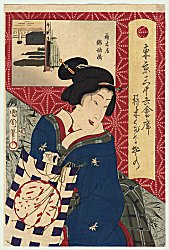 KUNICHIKA, Beauty with a Kite