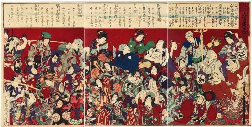 KUNICHIKA, "Kabuki
Characters"