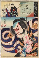 KUNICHIKA, Onoe Kikugoro V as a
                            Yakko-dako