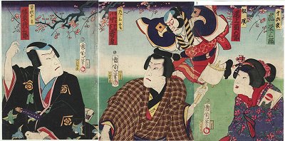 KUNICHIKA, "Soga Juro and Man
Kite"