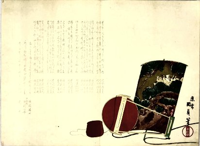 KUNIKAZU, Kite Surimono