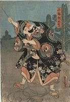 'Asahina Kobayashi', (Part of Diptych
"Asahina Flying a Kite"