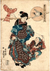KUNISADA, "Children Imitating the
Seven Gods of Good Fortune" (Jurojin)