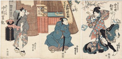 TOYOKUNI-III (KUNISADA), 'The First
                            Performance of the Period of Aikyou Soga'