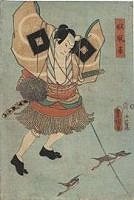 'Ordinary Yakko Kite'