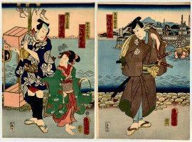 KUNISADA, Toy Vendor and Girl with Clam
Basket