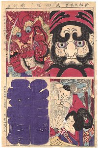 KUNITOSHI, "New Collection of
Giant-Kites"