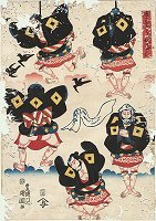 KUNITSUNA, "Yakko Kite"