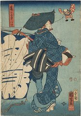 Kuniyoshi (1797 - 1861) "Musician
                            and Kites at Haruno"