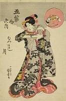 Kuniyoshi (1797 - 1861)
"Mutsumashitsuki"