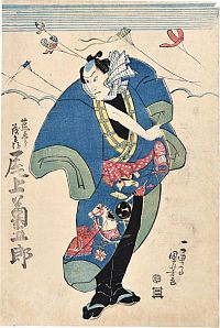 KUNIYOSHI (1797 - 1861), "Onoe
                            Kikugoro-III as Aragoro Mohei"