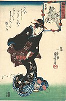 KUNIYOSHI, "Oshikyo (Wang
                            ZiQiao)", Strolling Beauty Stopped by a
                            Crane Kite