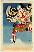 MASAMITSU Ota, Actor as a Yakko-dako
Kite , 1943