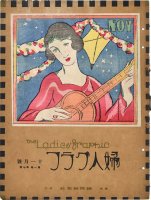 TAKEHISA
                            Yumeiji, "Autumn Tune"