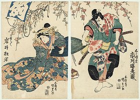 KUNISADA and TOYOKUNI-III, Soga Goro
Tokimune- Arguing with a Beauty