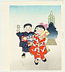 Unknown Artist (19th Century),
"Boy with Kite Reel and Yakko, Girl
with Hanetsuki"