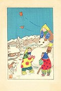 Unknown Artist (about 1950ies) possibly
                            Bakufu Oono "Snowman"