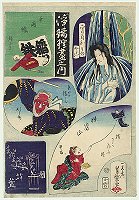 Unknown Artist, Kabuki Characters and
Kite (Harimaze)