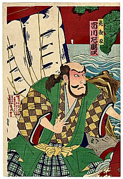 UNKNOWN Artist, Ichikawa Sadanji with a
                            Kite