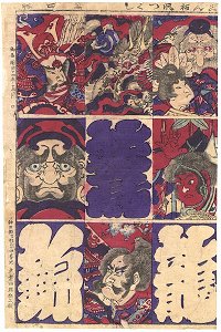 UNKONOWN, 'New Collection of Kites'