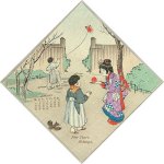 Unknown Artist "New Year's Day
                            Kite Flying" Calendar leaf (1890 ~
                            1910)