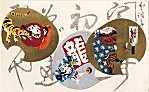 Unknown Artist (19th Century) "New
Year's Fans, Yakko and Edo kite, Tiger and
Daruma Toy, and Hanatsuki"
