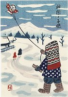 Unown Artist, 'Winter Scene with Boy
and Yakko Kite'