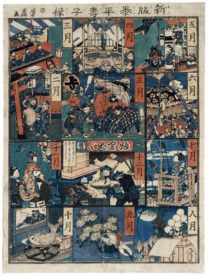 YOsHIFUJI, "Twelve Month
Sugoroku"
