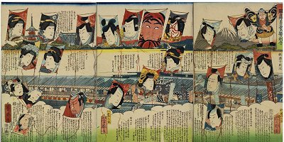 YOSHIHARU, "Kites Rising in the
Blue Sky