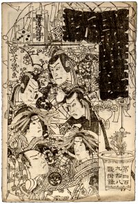 YOSHIIKU, "Kabuki Shinpo
                            498"