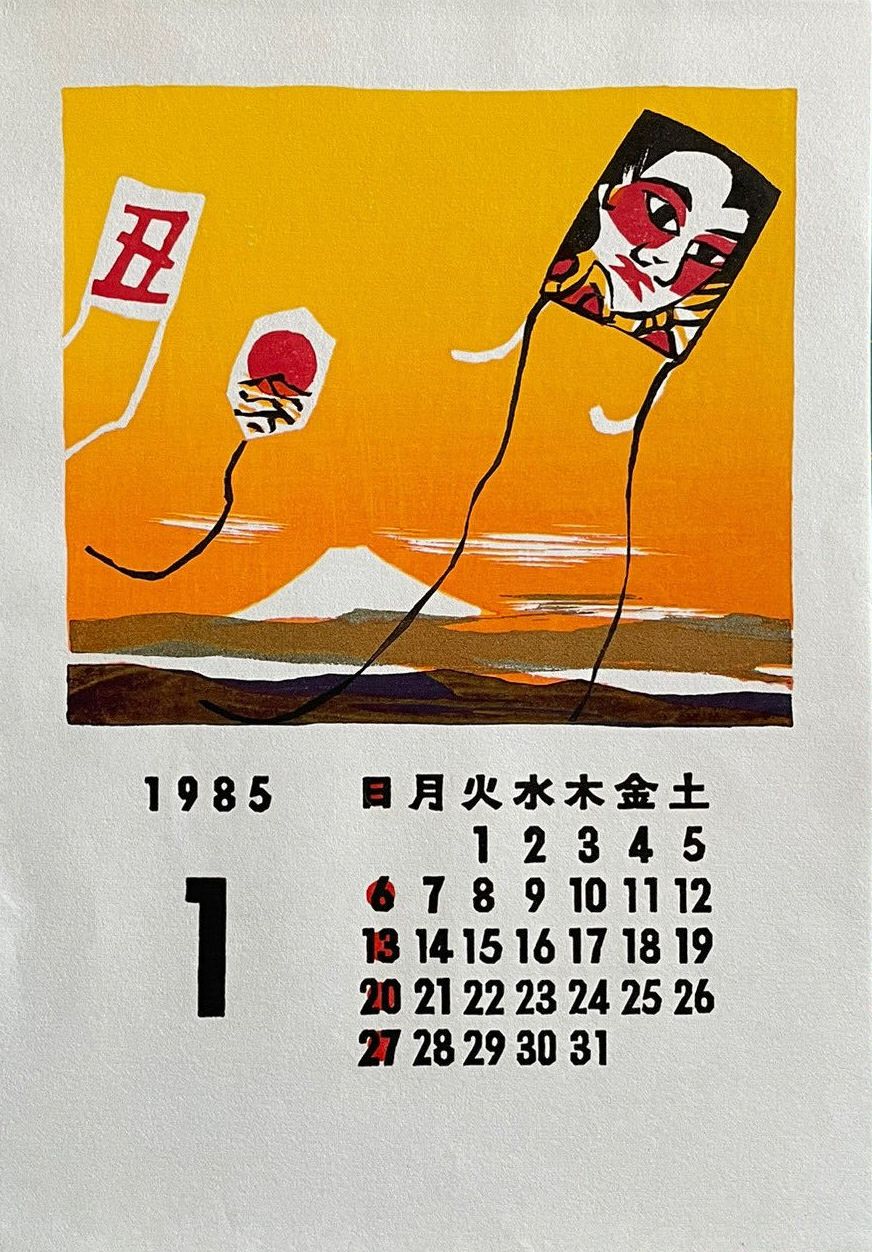 TAKAGI Shiro, Calendar Sheet January 1985