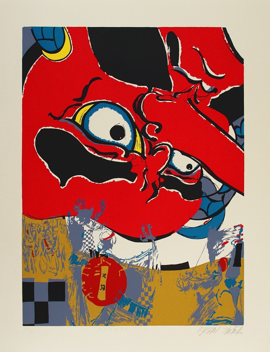 TANAKA Masaakt, "Hamamatsu, Oh Dako Age"