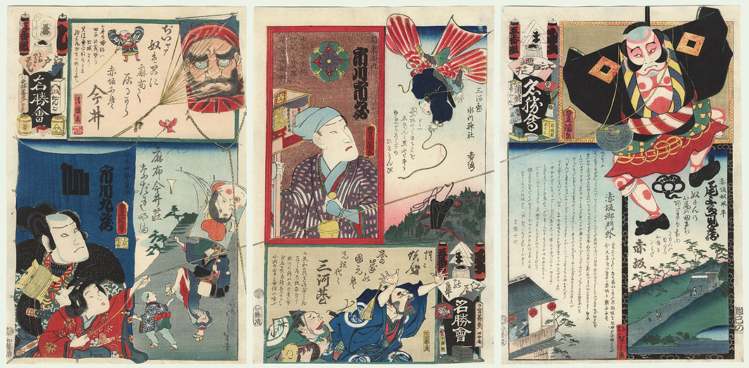 TOYOKUNI-III
                (KUNISADA), Kite Flying Triptych