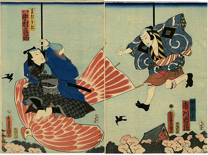 KUNISADA
        (Toyokuni-III), "Soldier's Dream and Yakko Kite"
