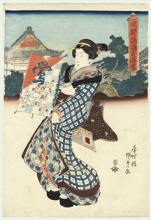 KUNISADA
        (Toyokuni-III), "Yushima Tenmangu Shrine in the Eastern
        Capital"