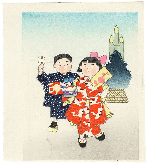 UNKNOWN, 'Boy with
        Kite Reel and Yakko, Girl with Hanetsuki Rack' (Greeting Card)