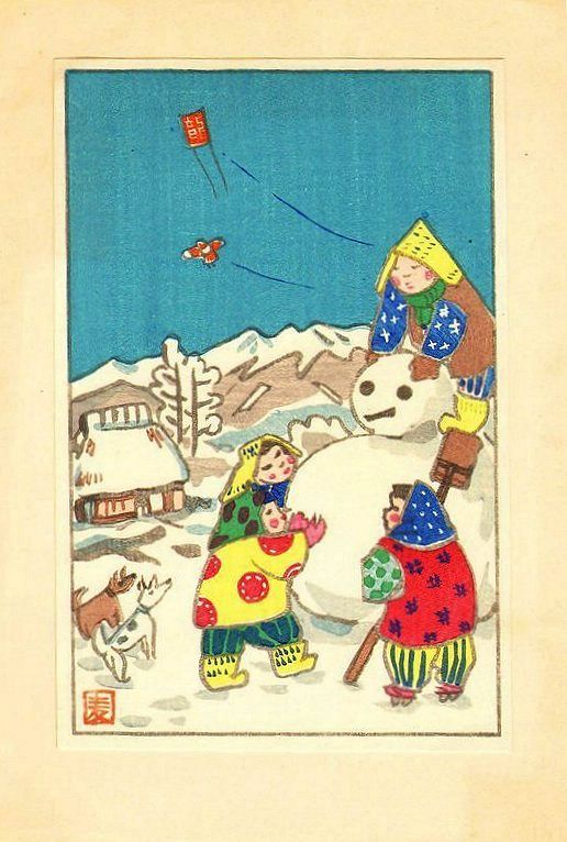 UNKNOWN, 'Children
        and Snowman at New Year's' (Greeting Card)