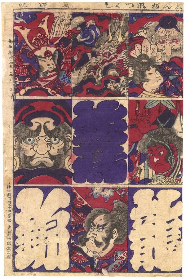 UNKNOWN,
                "New Collection of Kites"