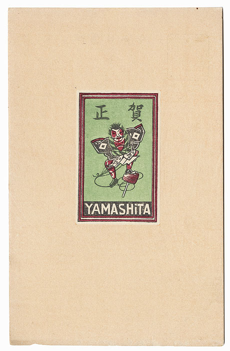 UNKNOWN,
          'Yakko-Kite' (Greeting Card)