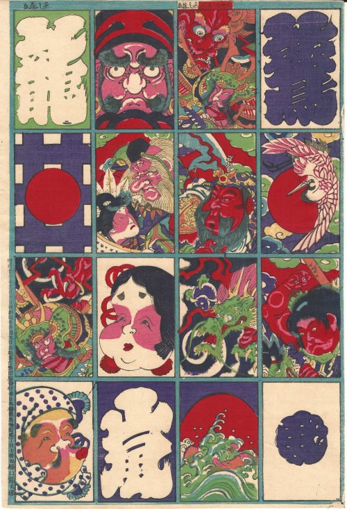 YOSHIFUJI, Toy Print