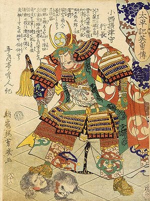 Utagawa Yoshiiku (质 ) , Daimyo Konishi
                    Yukinaga (1867)