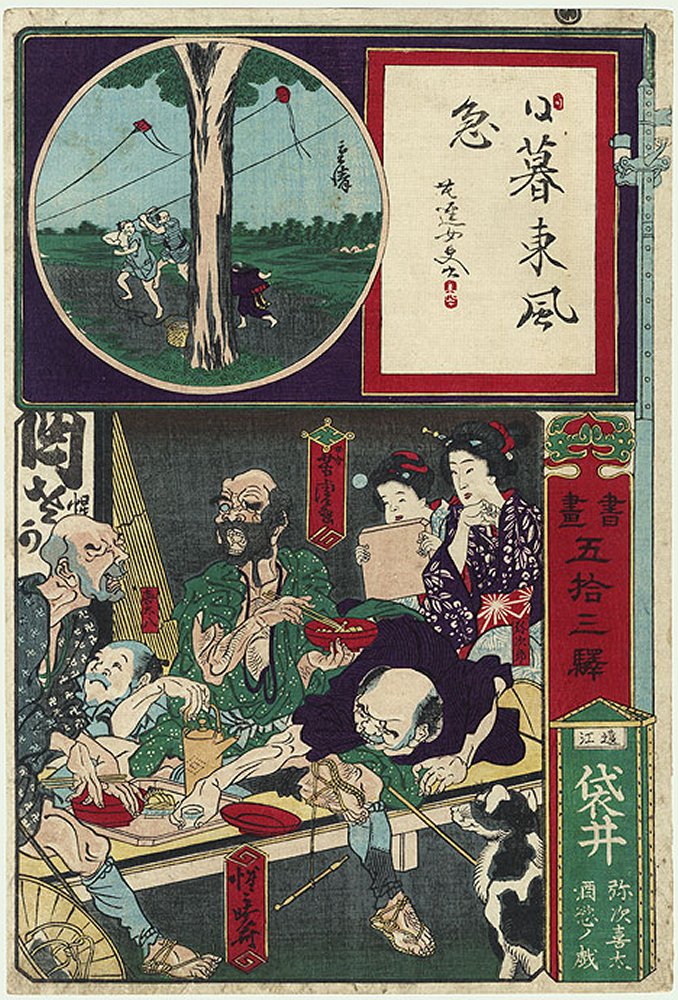 YOSHITORA and
        KYOSAI, "Fukuroi in Totomi Province: Drunken Games of Yaji
        and Kita"