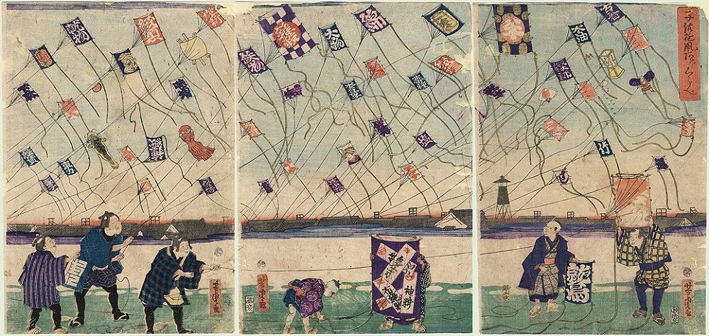 YOSHITORA,
        "Kite Flying Competition by Children"