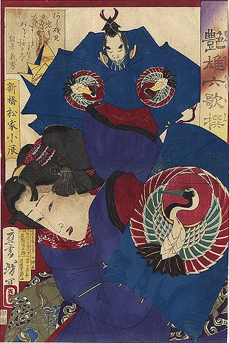 YOSHITOSHI,
        "Beauty with a Crane Kite"