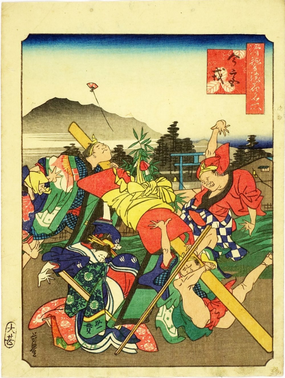 YOSHITOYO, A Humorous Naniwa Spot: Imamiya Ebisu