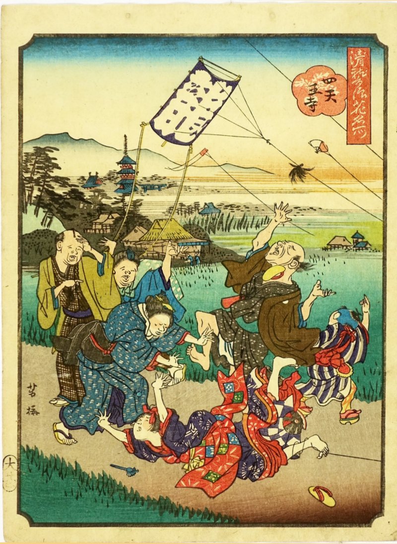 YOSHIUME, Shitenno-ji