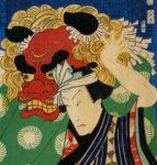 Lion
                  Dance (r) by Kunichika